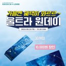 본데이안경원 이미지