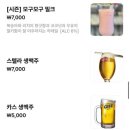 피자플랜 이미지