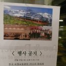 한국바젤요들클럽 Daum카페