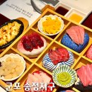 참치어장 이미지