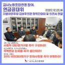 연금특위 운영과 관련하여 간담회 및 의견서 전달 이미지