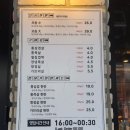 모름지기 | 부산대고깃집 모름지기 후기｜금정구삼겹살 가성비 미쳤다