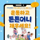 바른돈(주)