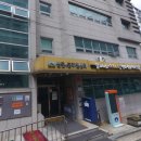 쌍문4동 주민센터 이미지