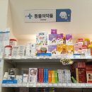 고양스타약국 이미지