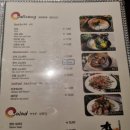 청담이상 대전봉명점 이미지