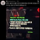 글라스 월드(GLASS WORLD) 안경 | WOODZ 월드투어 콘서트 <Archive. 1> 후기 :: 260315 인천 막콘