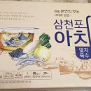 주식회사경남제과 티스토리