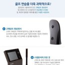 프렌즈골프스쿨 이미지