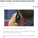P-7115 | 우리 할머니도 통신비 복지할인이 된다고? (기초연금수급자 할인 : 통신 3사 가능, 알뜰폰 불가)
