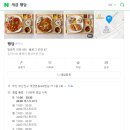행담 | [부산/개금] 경양식 왕돈까스 맛집 행담 돈까스 다녀온 후기