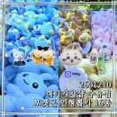 캑티가챠샵 이미지