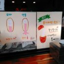명랑핫도그남목점 이미지