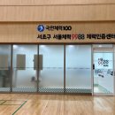 구반포역 1번출구 뒤 이미지