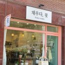 채우다꽃 이미지
