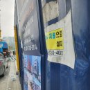 주식회사 성동건설 | 건설현장 컨테이너 사무실 차량 충돌 파손 수리 후기