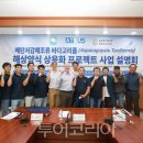 여수축산유통 이미지