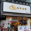 올리브영이도점