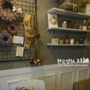 어도러블플라워 - 파주시 교하로159번길 45 | 어도러블플라워
