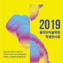 올리브학원