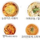 행컵 이미지