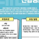 금산간디고등학교