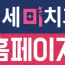 상무치과의원 이미지