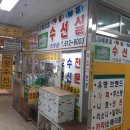 LG수선실 이미지