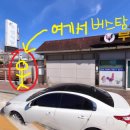 장평정류소