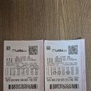 1226회h박사님 감사합니다 이미지