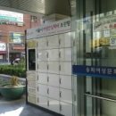 여성문화회관 안심택배함 이미지