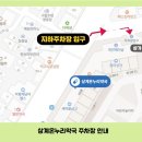 상계온누리약국 이미지