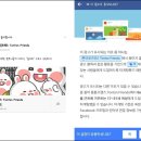 똑똑한 애드