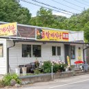 돌할매식당 이미지