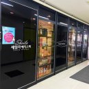 세일라메디스파 - 서구 상무중앙로 96 | 광주에스테틱 세일라메디스파에서 피부관리 받고 온 후기~