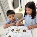 문해력쑥쑥7세 이미지