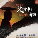 2023-0022 이미지