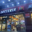 롯데리아통영죽림점