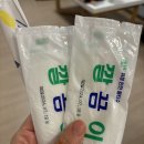 횟집106 | [강원 속초] 횟집106 (후기, 영업시간, 메뉴, 속초맛집, 속초회포장맛집)