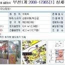 위드프러스타워 이미지