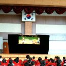 해오름초등학교 이미지