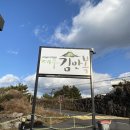 제주김만복애월점
