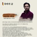 ＜한 여름밤의 꿈＞ 연합공연 포스터/프로그램북/티켓 이미지