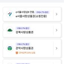 리틀베프 항동점 이미지