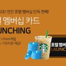 인터파크투어