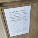 우동토오루 | 해운대 [우동토오루] 방문 후기