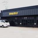 우도자동차정비 | 우도 전기차 대여 렌트 추천 우도 전기 자전거