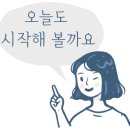 샛별수선