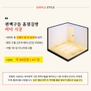 편백찜질방 이미지