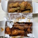신평리시장 입구 이미지